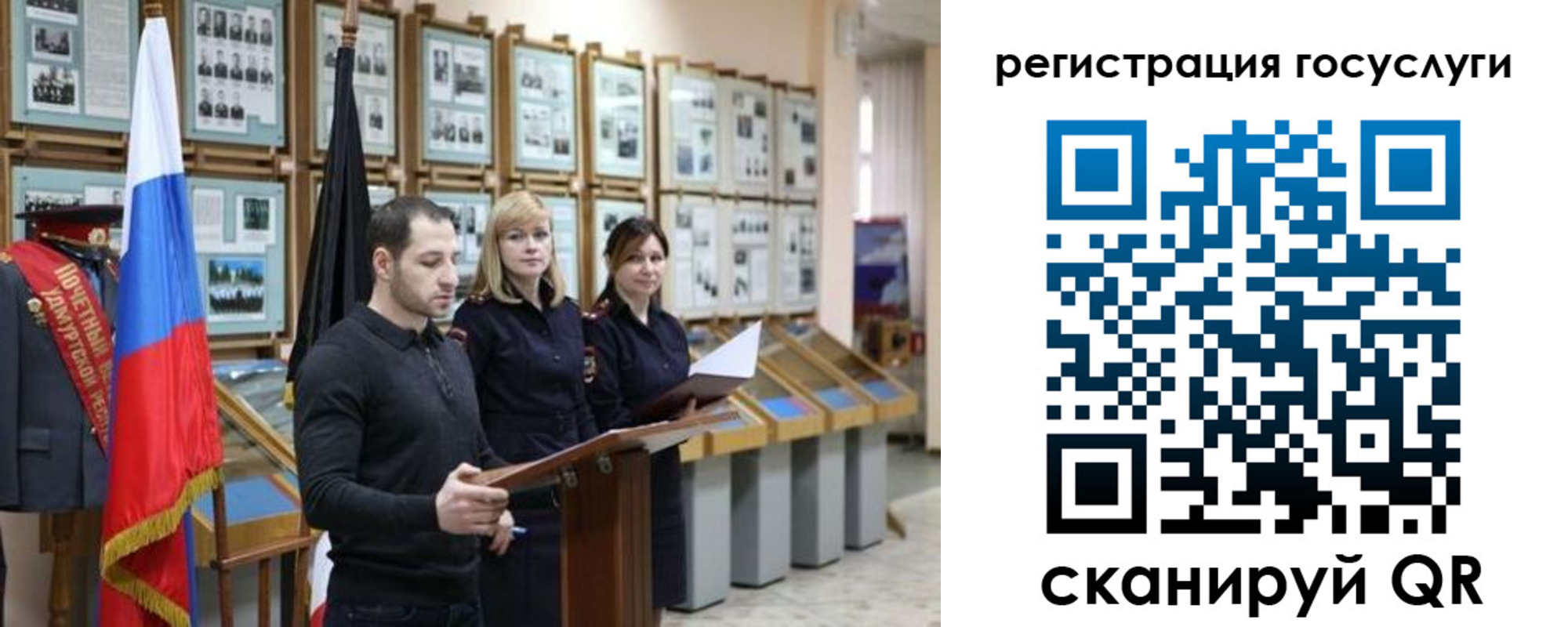 временная регистрация купить в Фролово