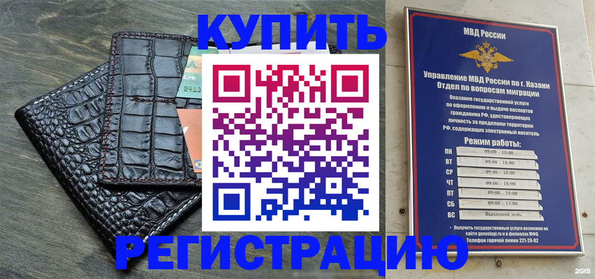 прописка в квартире в Фролово